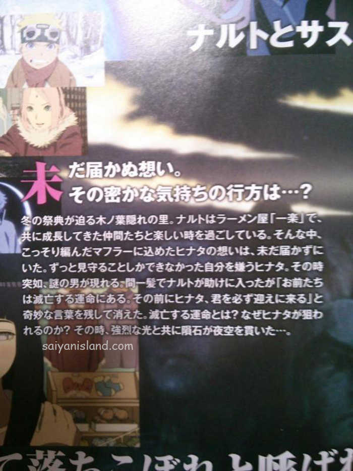 The-Last-Naruto-the-Movie-Story-Scan-2