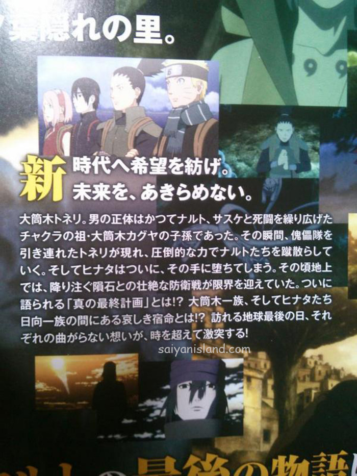 The-Last-Naruto-the-Movie-Story-Scan-3