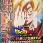 DBZ-Movieer