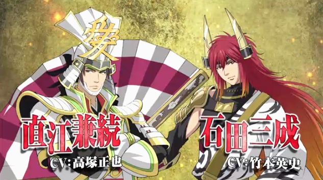 Sengoku-Musou-Anime-04