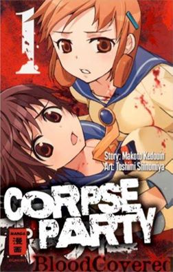 corpse party manga