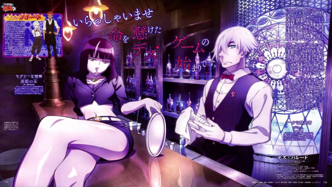 Death Parade