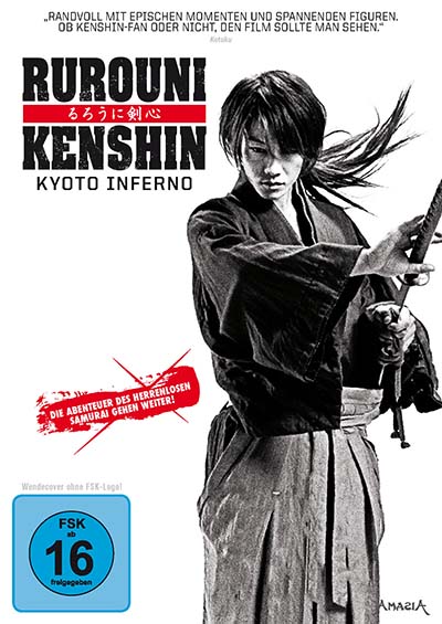 Rurouni Kenshin_Kyoro Inferno_DVD_2D