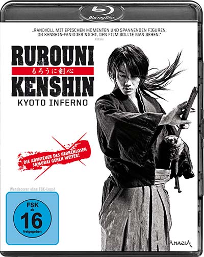Rurouni Kenshin_Kyoto Inferno_BD_2D