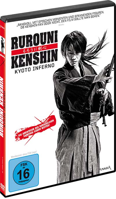 Rurouni Kenshin_Kyoto Inferno_DVD_3D