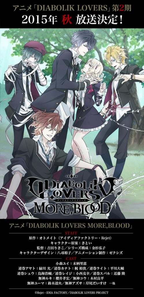 diabolik lovers 2