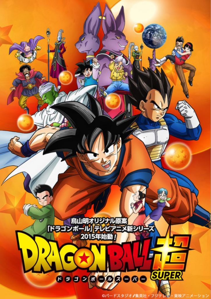 db super poster