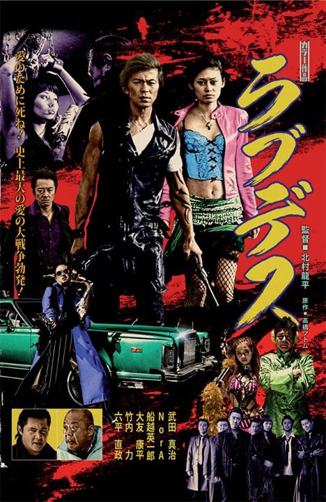 12046991_942106185860986_165105995479076145_n