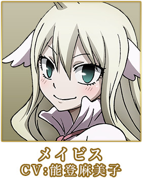 Mavis
