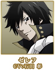Zeref