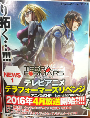 terra-formars-revenge