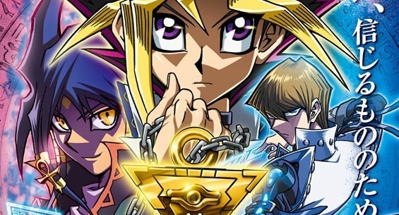 Yu-Gi-Oh! dark side of dimensions