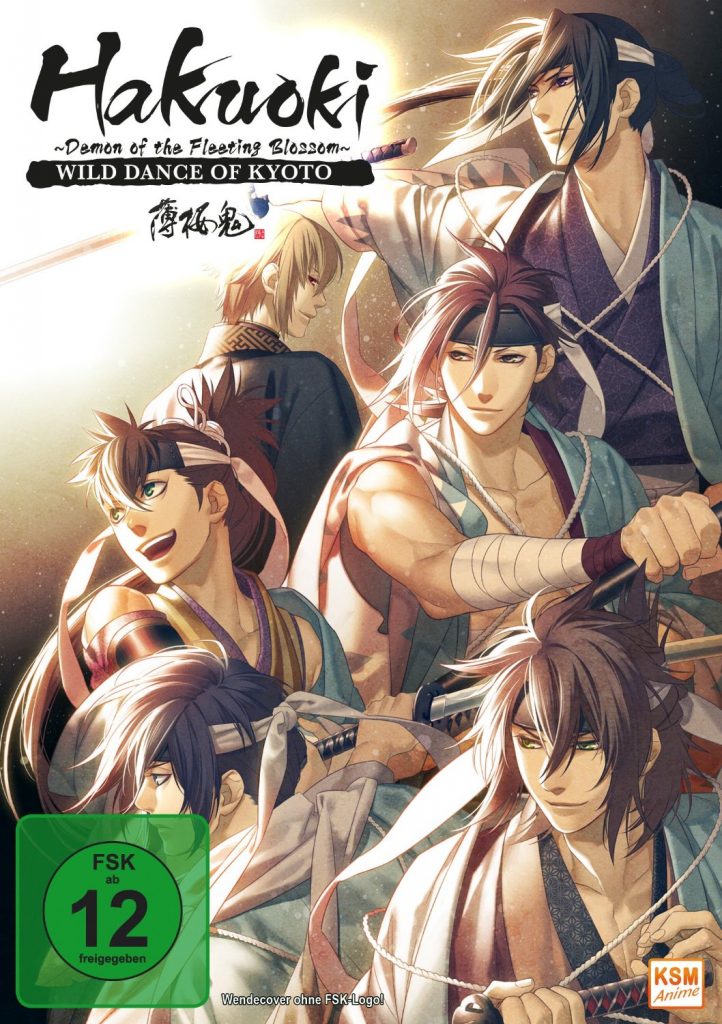 Hakuoki - The Movie 1 DVD 1