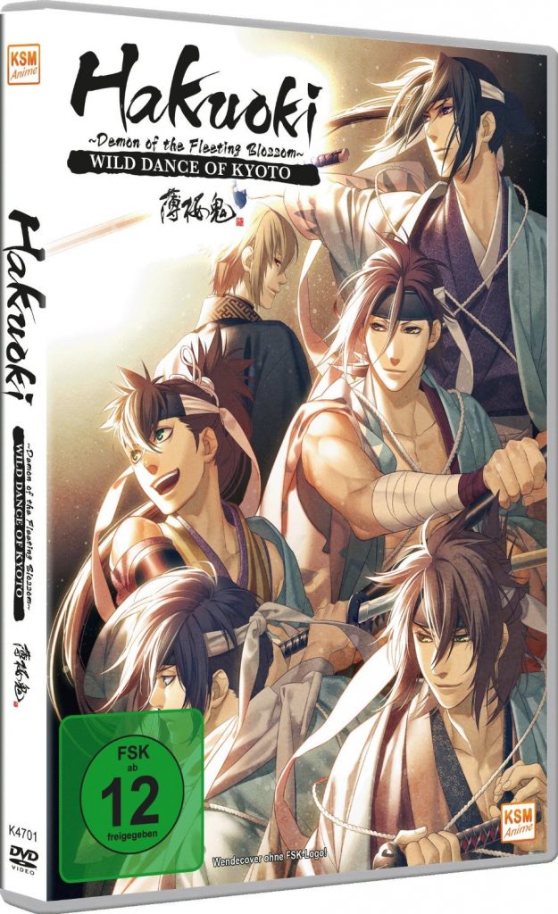 Hakuoki - The Movie 1 DVD 2