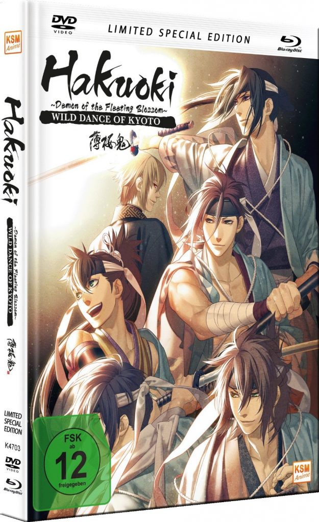 Hakuoki - The Movie 1 MB2