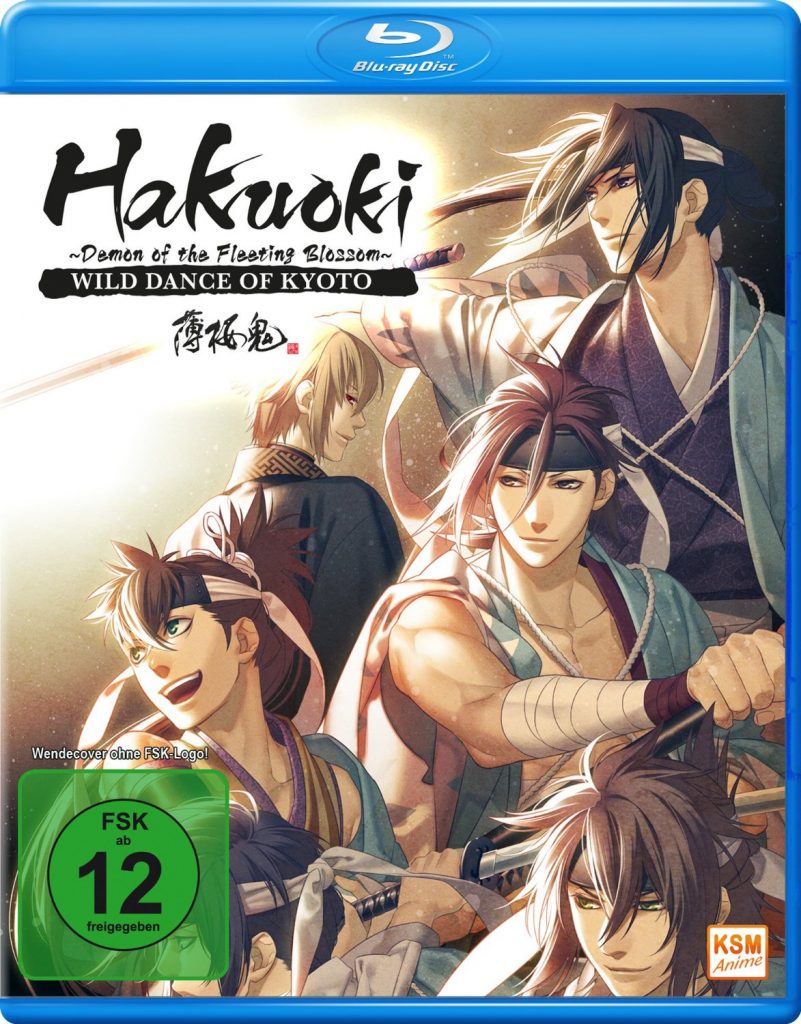 Hakuoki - The Movie 1 br 1