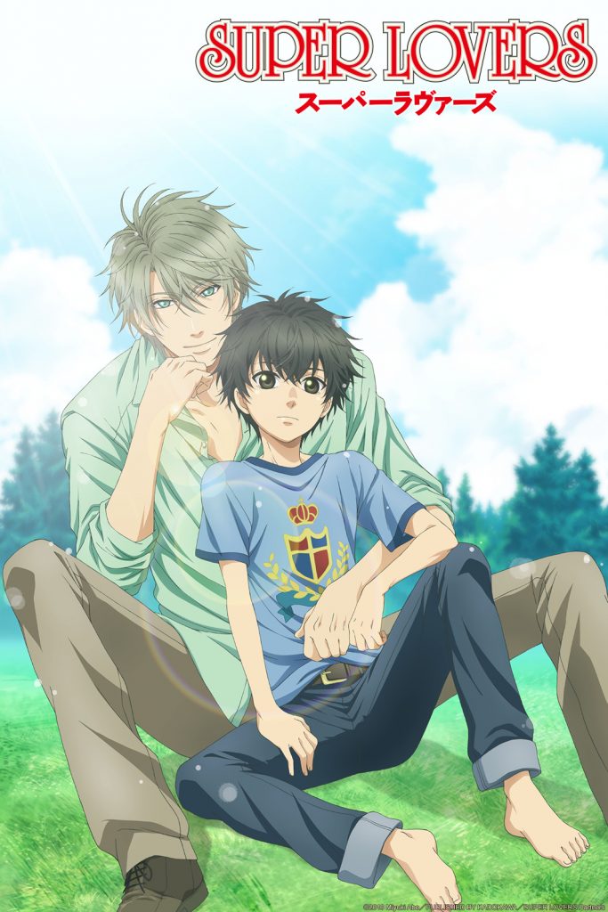 Super Lovers 2x3