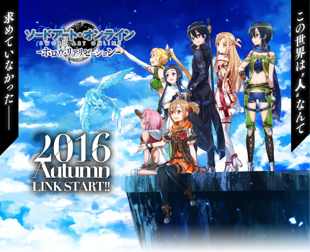 Sword Art Online Hollow Realization 1
