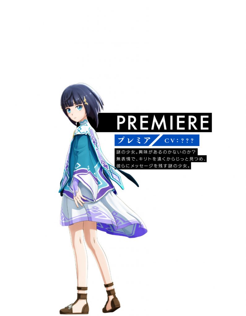 Sword Art Online Hollow Realization 5