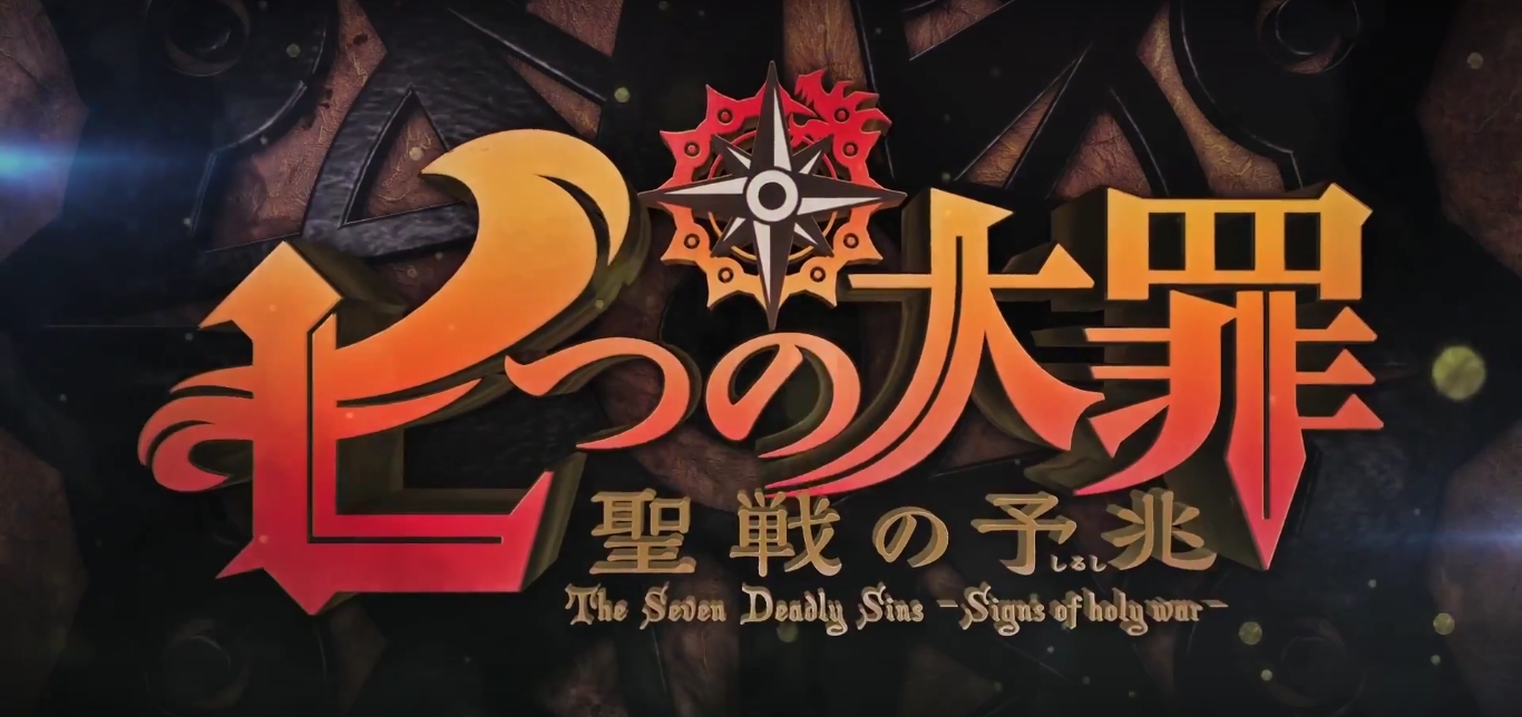 The Seven Deadly Sins Signs of holy war news