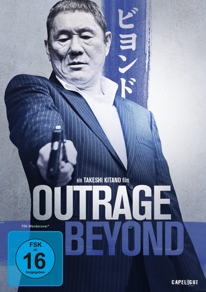 2D_Outrage_Beyond_DVD
