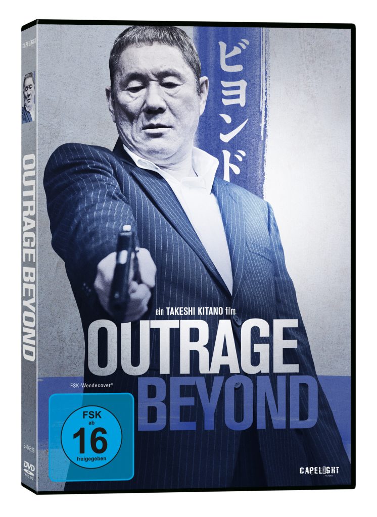 3D_Outrage_Beyond_DVD