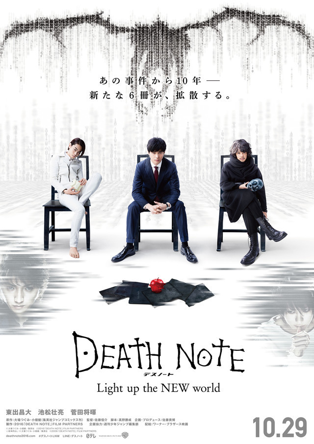 death note poster