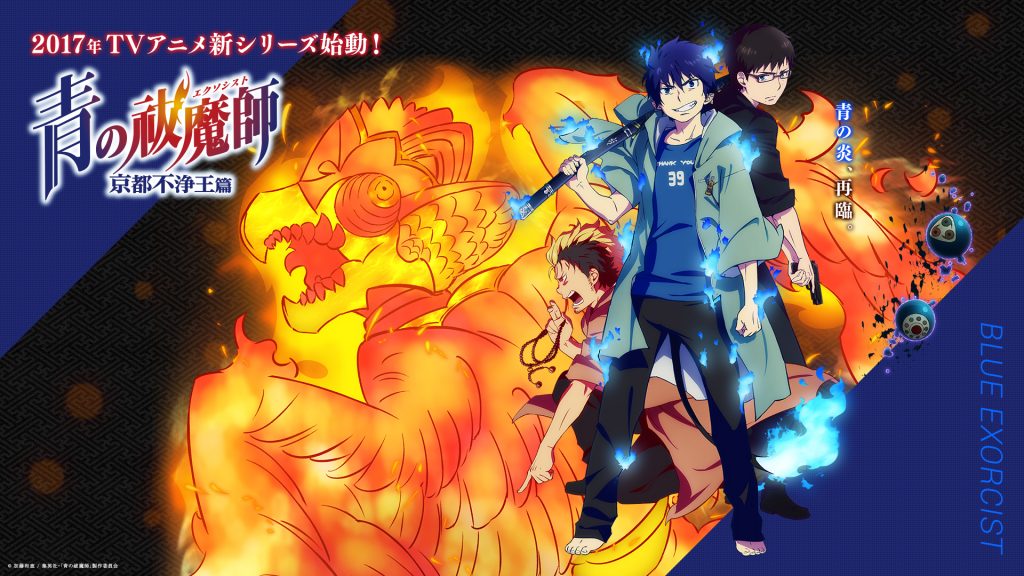 Blue Exorcist Kyoto Impure King Arc news