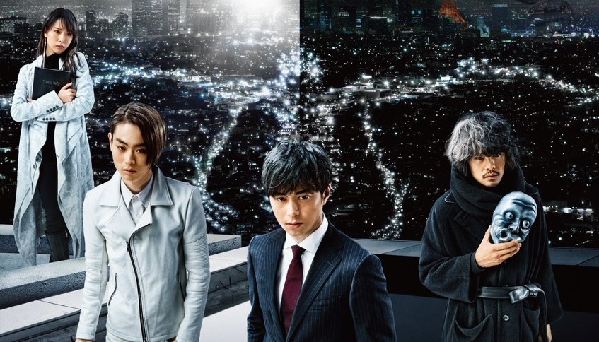 death note news Death Note Light