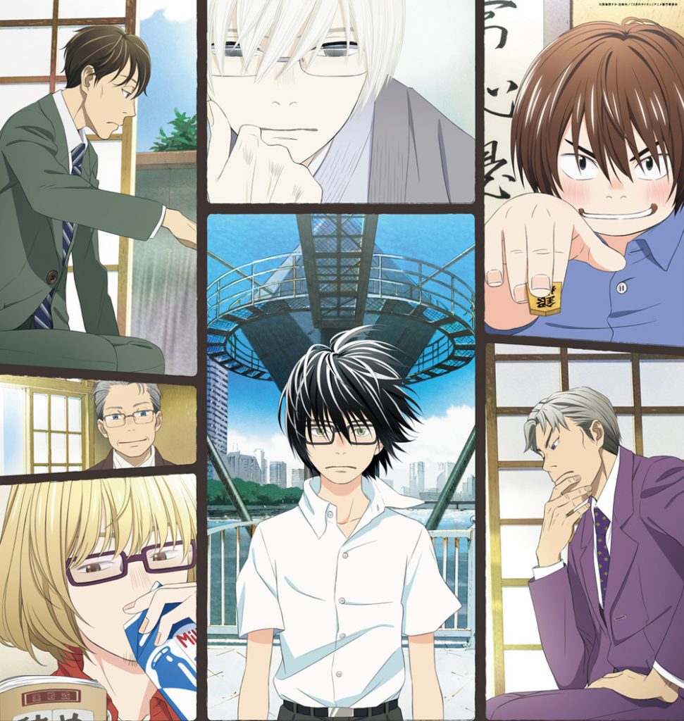 Sangatsu no Lion poster