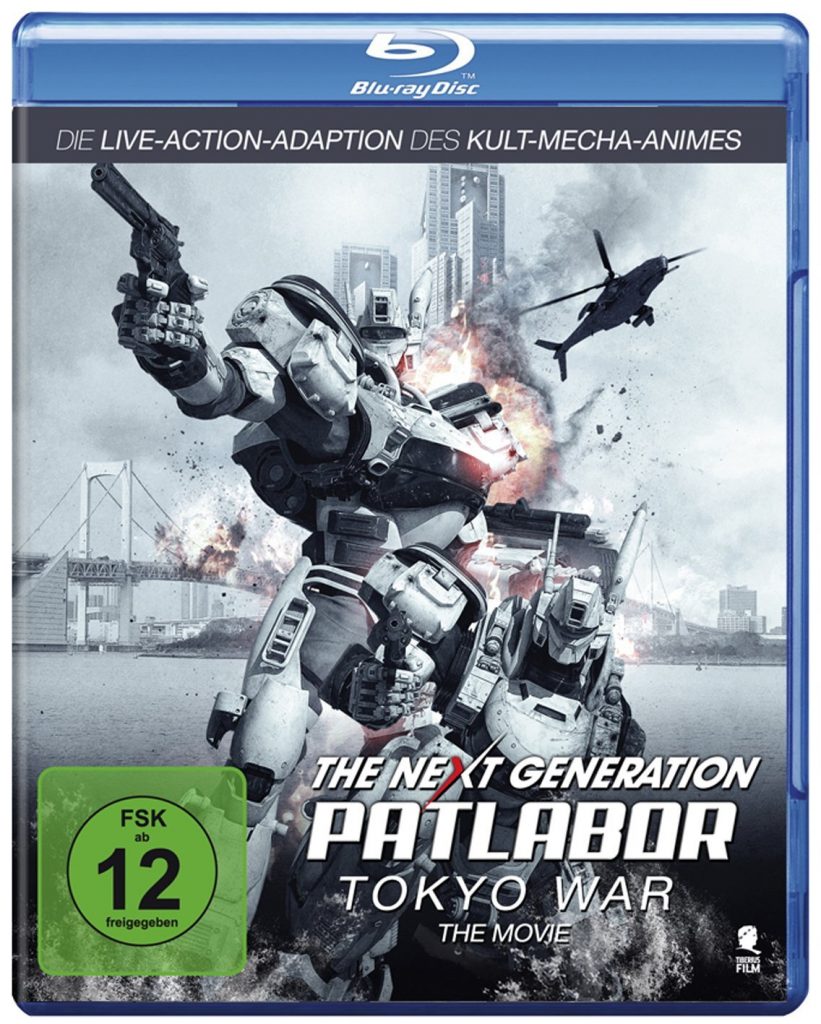 patlabor film blu-ray