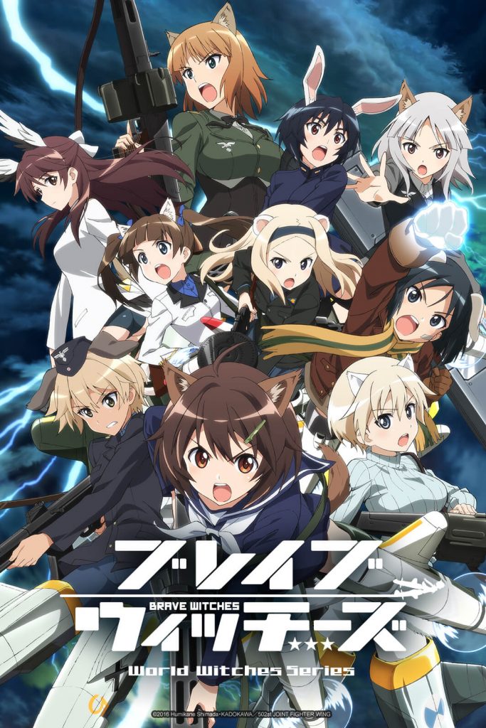 2x3-brave-witches