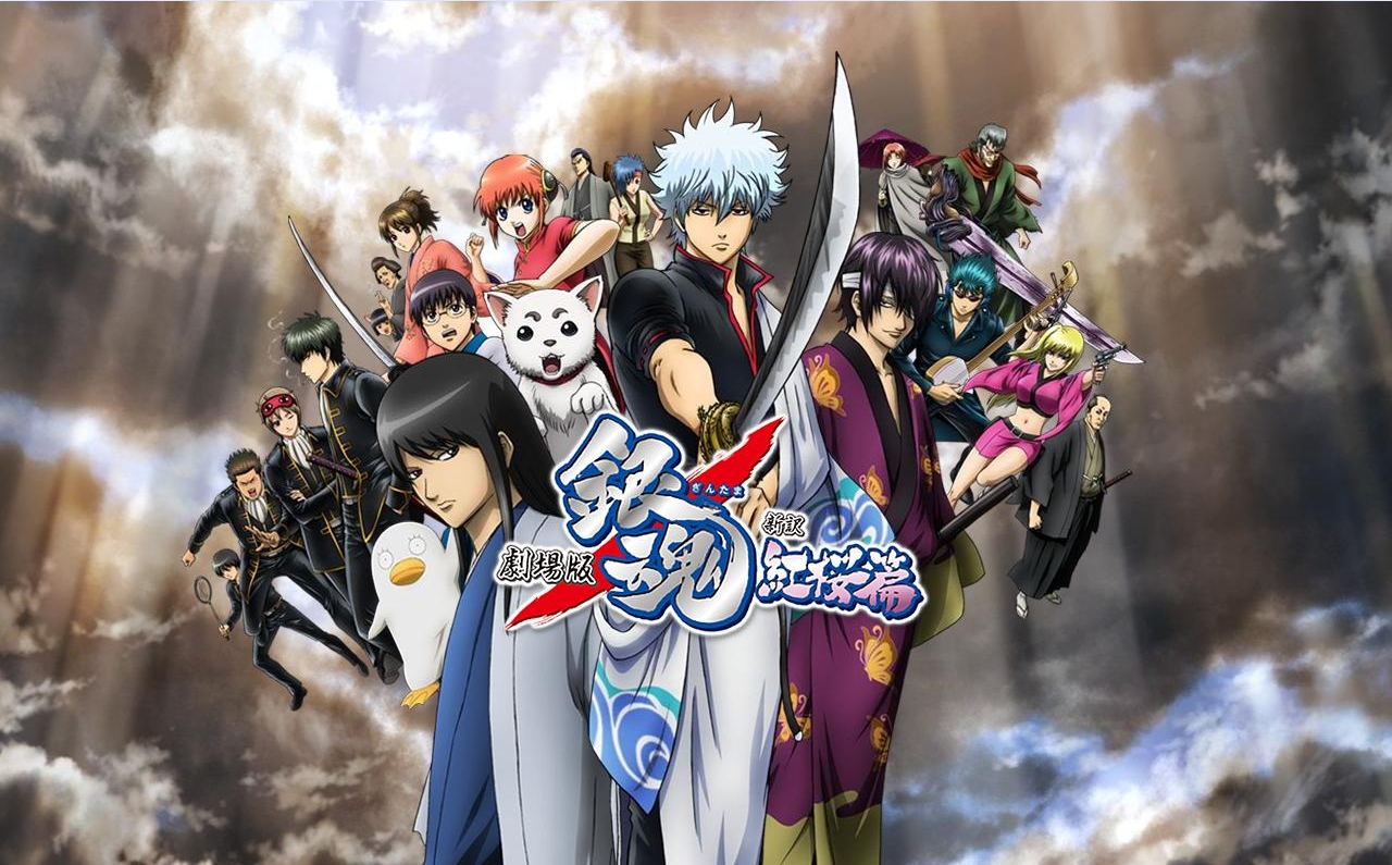 Gintama: The Movie – Deutscher Clip veröffentlicht