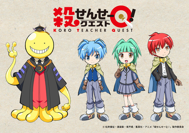 koro-sensei-q-poster