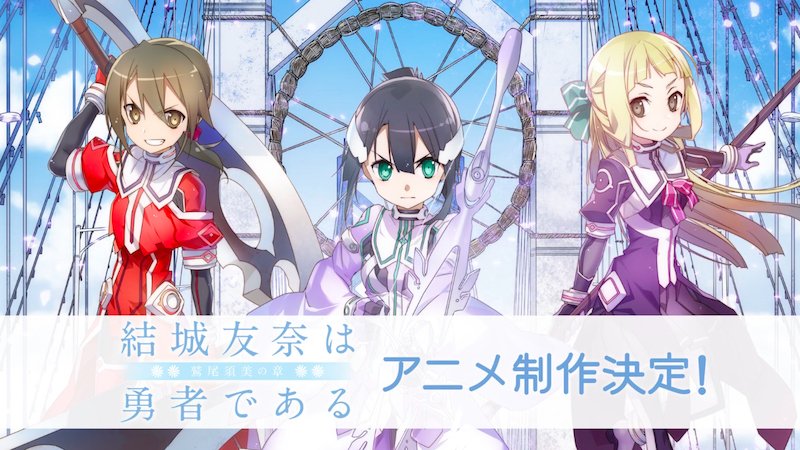 yuki-yuna-is-a-hero-hero-chapterbild-2