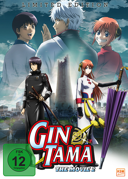 gintama movie 2