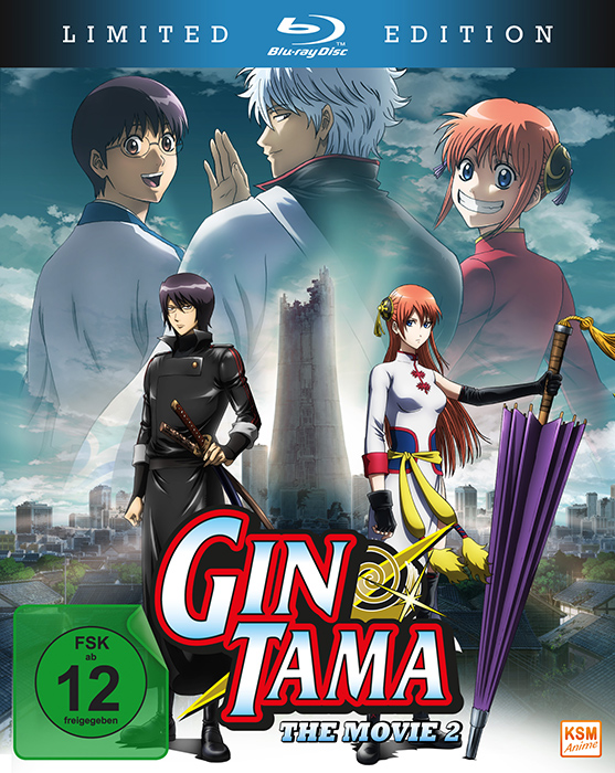 gintama-movie2-bd-1