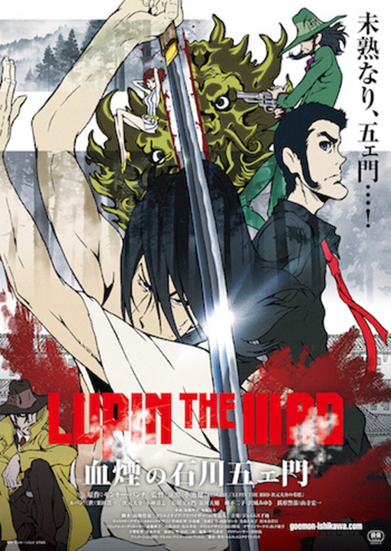 Lupin the IIIrd Chikemuri no Ishikawa Goemon