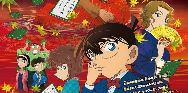 Detektiv Conan 21. Film: Trailer mit Theme Song Preview Detektiv Conan Film