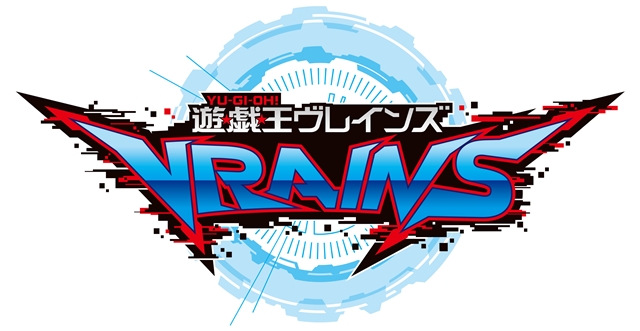 vrains