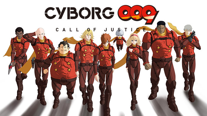 Cyborg 009 Call of Justice