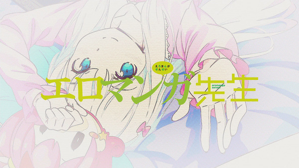 eromanga_sensei