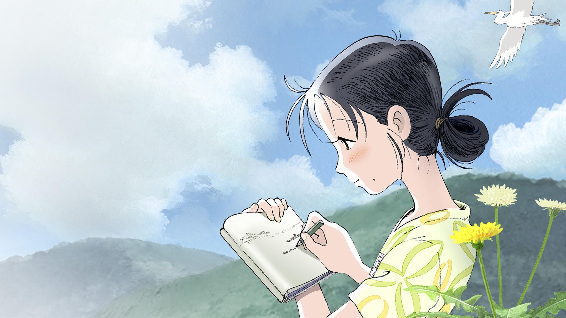 In this Corner of the World In this Corner of the World