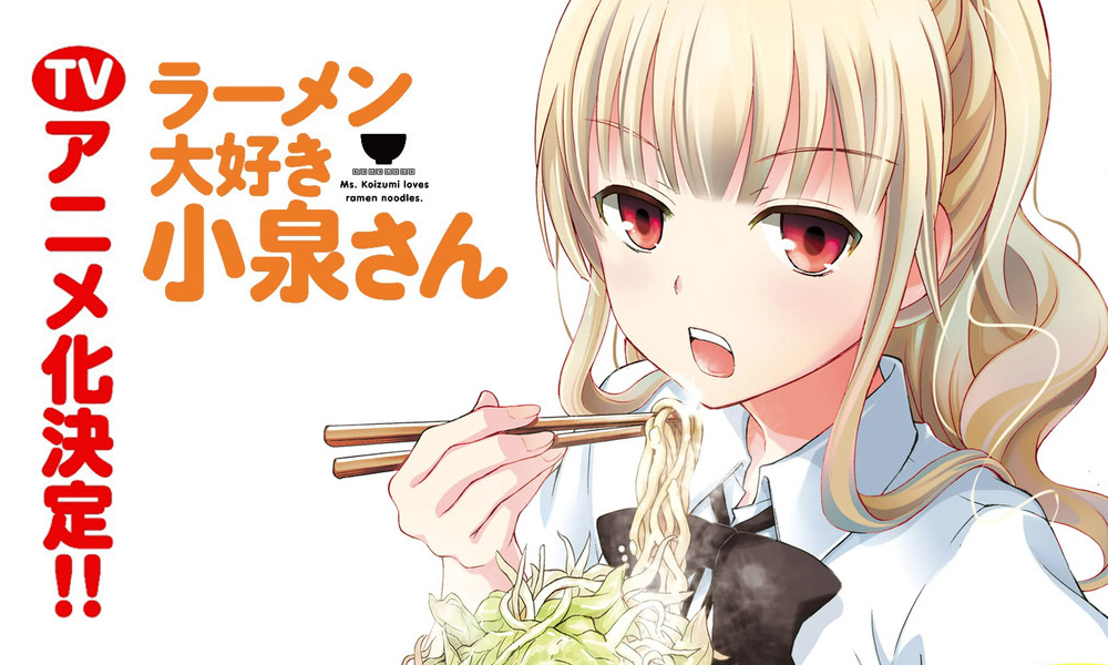 Ramen Daisuki Koizumi-san: Anime-Adaption angekündigt - AnimeNachrichten - Aktuelle News rund um Anime, Manga und Games Ramen Daisuki Koizumi-san: Anime-Adaption angekündigt - AnimeNachrichten - Aktuelle News rund um Anime, Manga und Games