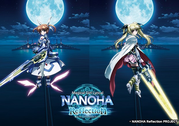 nanoha reflection poster
