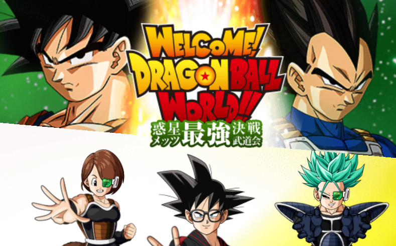 Dragon Ball Charakter Designer
