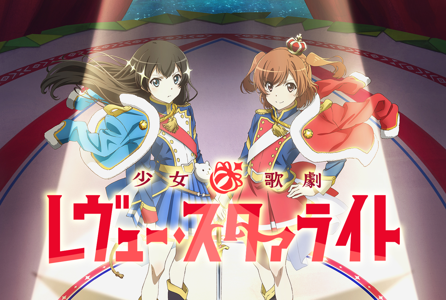 Shoujo Kageki Revue Starlight