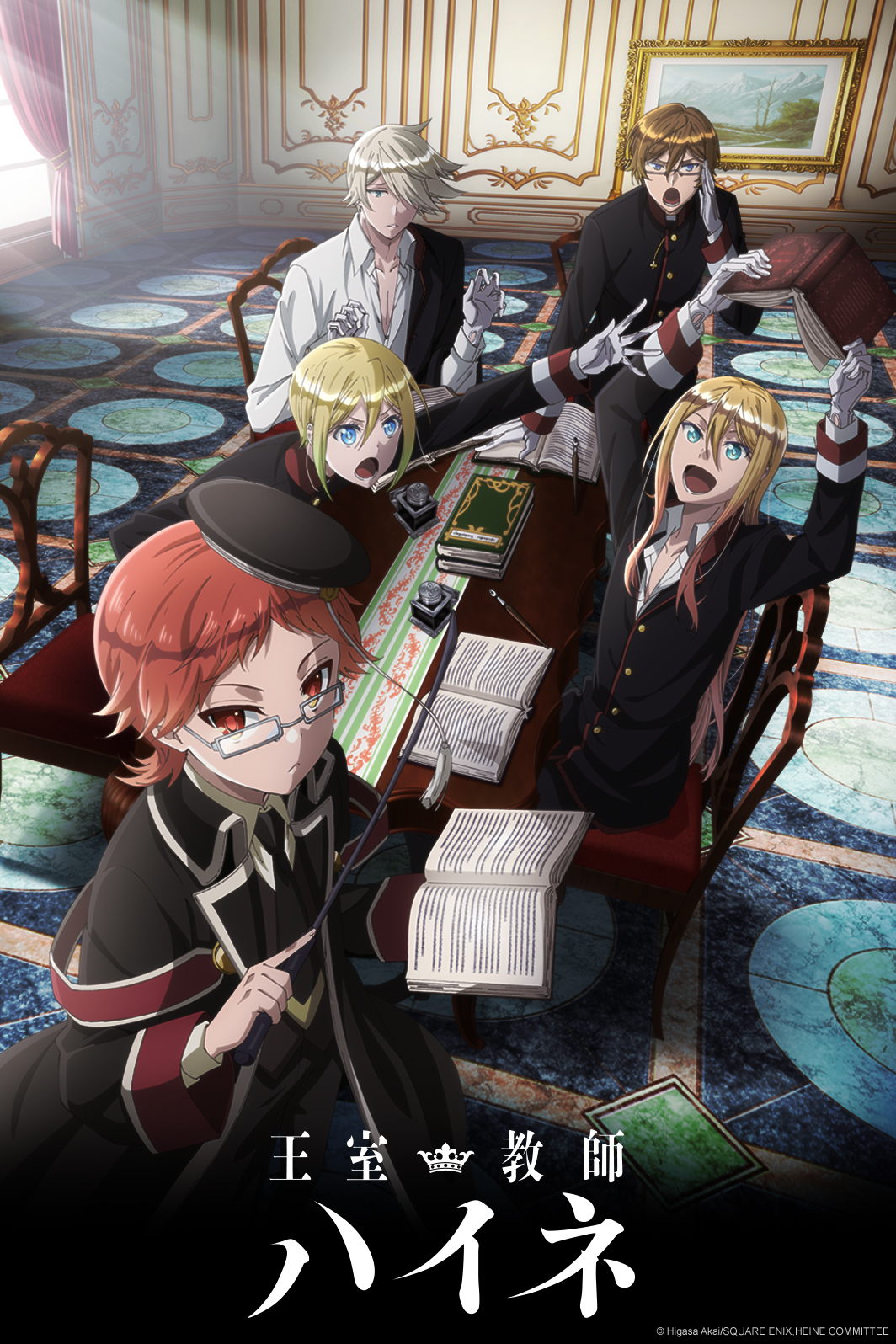 Royal Tutor