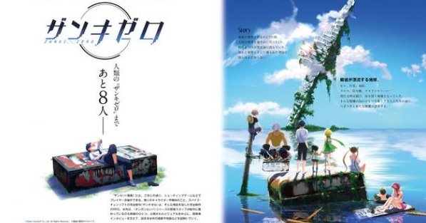 Zanki Zero: Danganronpa-Macher bringen neues Game für PS4 & PS Vita