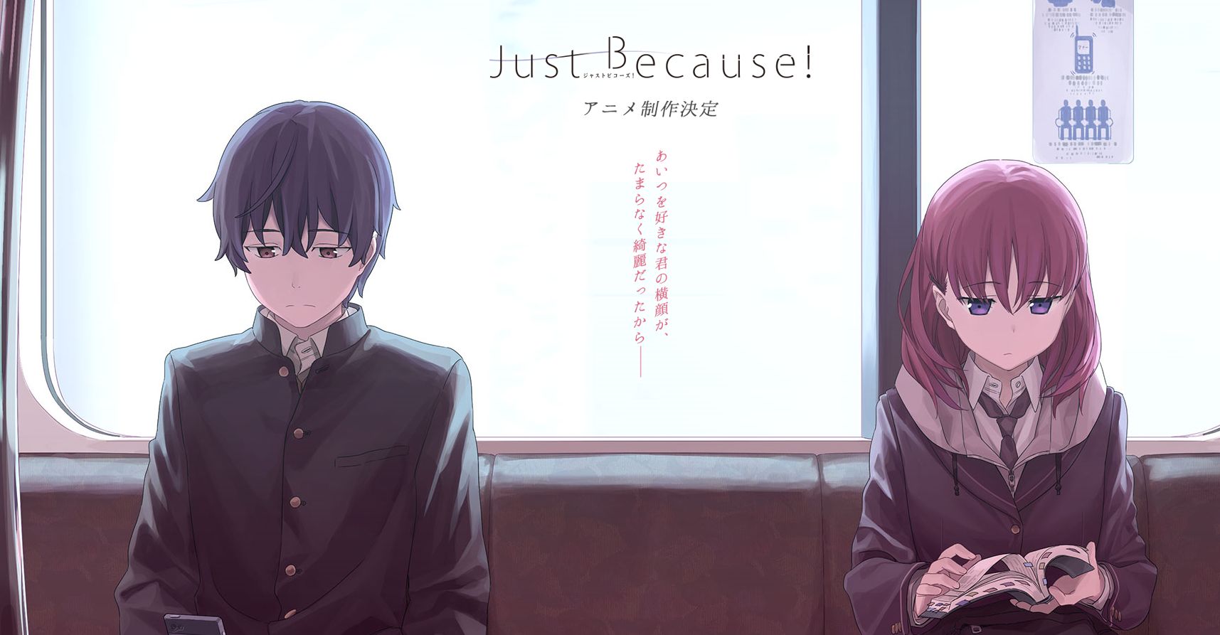 Just Because! - Dritter Trailer stellt das Opening vor - AnimeNachrichten -  Aktuelle News rund um Anime, Manga und Games
